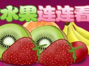 Permainan Shuigo secara online Permainan Shuigo secara online