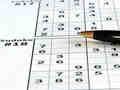Permainan Sudoku 30 Level secara online