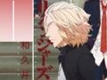 Permainan Permainan Ubin Piano Anime Tokyo Revengers  secara online