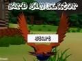 Permainan Simulator Burung secara online