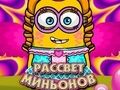 Permainan Fajar Minion  secara online