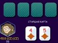 Permainan Poker (Perhatian)  secara online