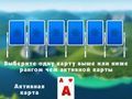 Permainan Solitaire Tripeaks 2024  secara online