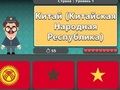 Permainan Geografi Dunia: Bendera dan Ibu Kota  secara online
