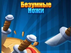 Permainan Knife Madness secara online