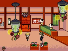 Permainan End Roll secara online