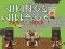 Permainan Vikings Village Party Hard secara online