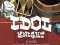 Permainan Idol Knight secara online