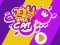 Permainan Jelly Space Cat secara online