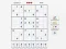 Permainan Sudoku Expert secara online
