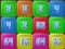 Permainan 2048: Wood Block secara online