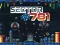 Permainan Sector 781 secara online