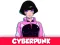 Permainan Cyberpunk secara online