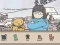 Permainan Hidden Cats Detective Agency secara online