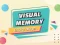 Permainan Visual Memory Drag Drop secara online