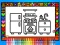 Permainan Color and Decorate Rooms secara online