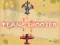 Permainan Plane Shooter secara online