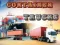 Permainan Container Trucks secara online