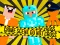 Permainan Noob vs Pro vs Stickman Jailbreak secara online
