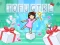 Permainan Tofu Girl secara online