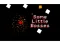 Permainan Some Little Bosses secara online