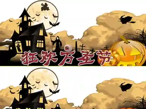 Permainan Halloween 2019 Differences secara online