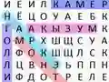 Permainan Word Search Classic secara online