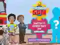 Permainan Fireman Sam: Match the Shadows secara online