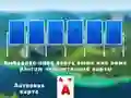 Permainan 2024 Tripeaks Solitaire secara online