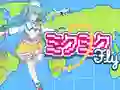 Permainan Miku Miku Fly secara online