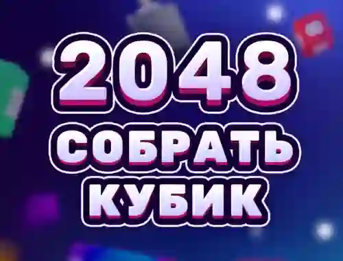 Permainan 2048 Cube Merge secara online
