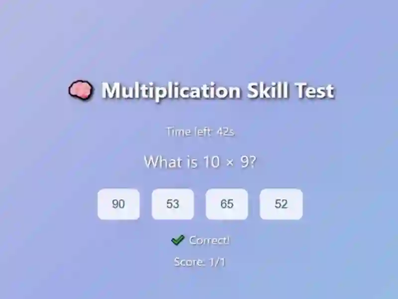 Permainan Multiplication Skill Test secara online