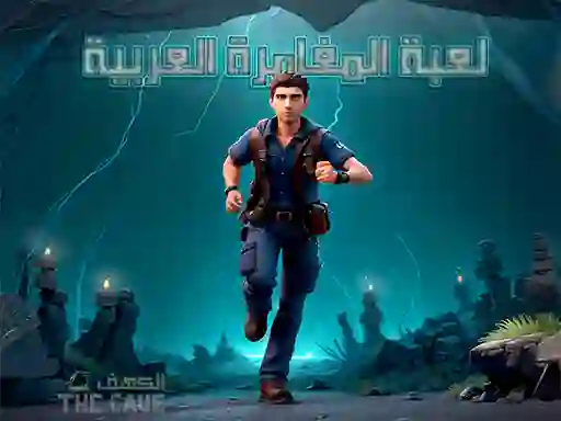 Permainan The Cave Escape secara online