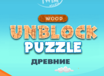 Permainan Blok Puzzle Kayu  secara online