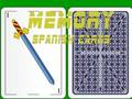 Permainan Kartu Memori Spanyol secara online