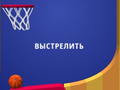 Permainan Sirip Dunk 3D  secara online