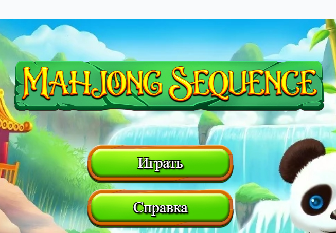 Permainan Urutan Mahjong  secara online