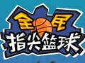 Permainan Jentikkan 2 Dunk  secara online