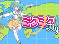 Permainan Miku Miku Terbang  secara online