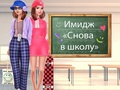 Permainan Kembali 2 Makeover Sekolah  secara online