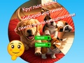Permainan Puzzle Jigsaw Bulat Kumpulkan Gambar dengan Anak Anjing Lucu  secara online