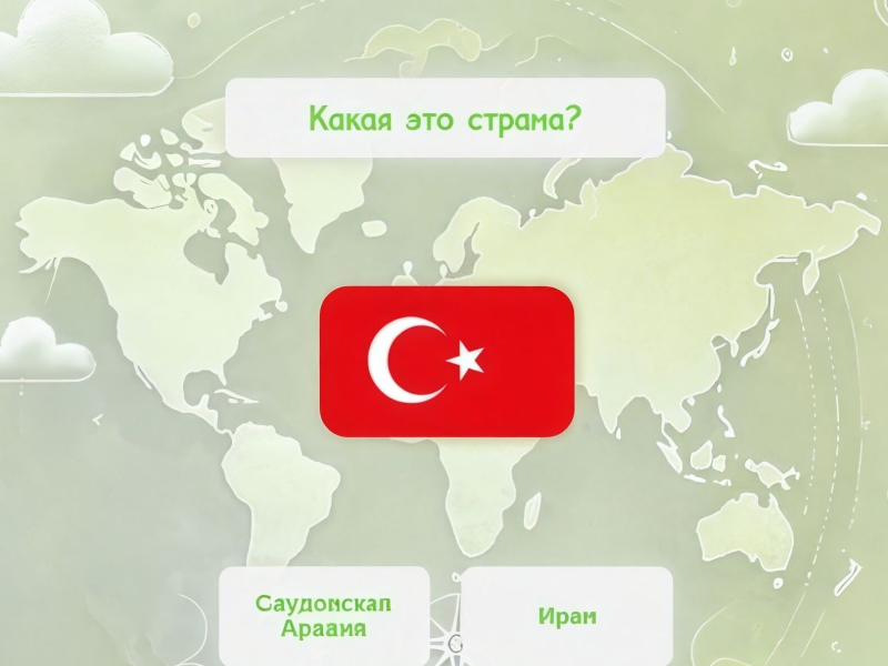 Permainan Bendera Guru  secara online