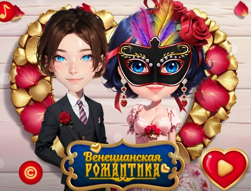 Permainan Hubungan Cinta Venesia  secara online