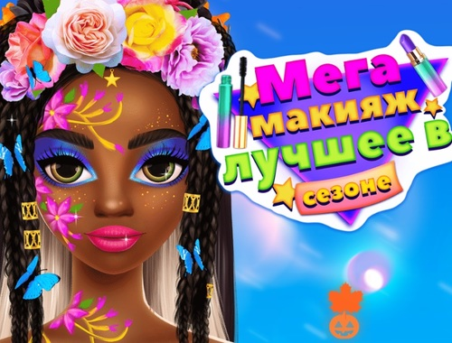 Permainan Mega Makeup Musim Terbaik  secara online