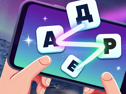 Permainan Bentrokan kata  secara online