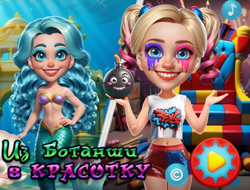 Permainan Dari kutu buku hingga keindahan  secara online