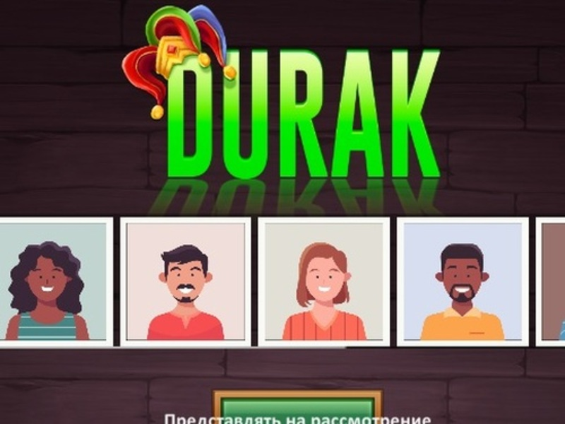 Permainan Durak secara online